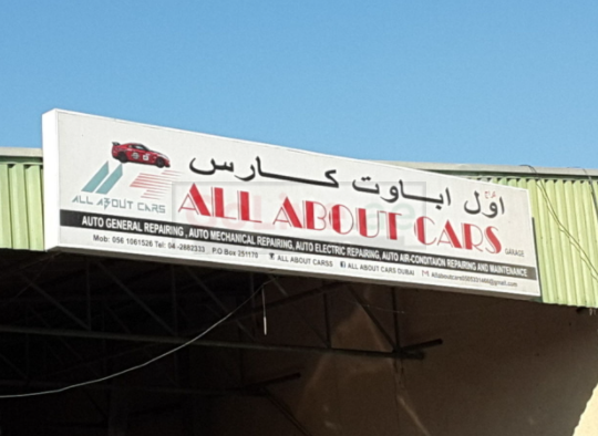 CADILLAC repairing center Dubai