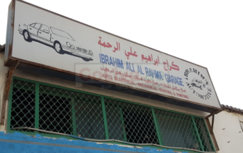 Ibrahim Ali Al Rahma Garage