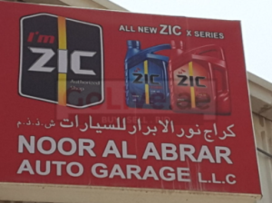 Noor Al Abrar Auto Garage