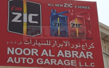 Noor Al Abrar Auto Garage