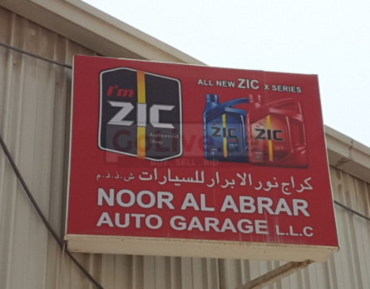 CHRYSLER repair and service stations in Dubai