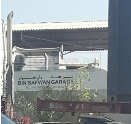FORD repairing center Dubai