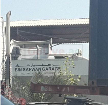 FORD repairing center Dubai