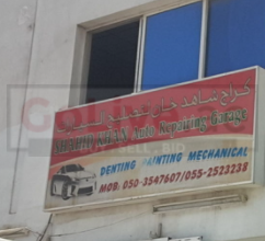 Shahid Khan Auto Repairing Garage