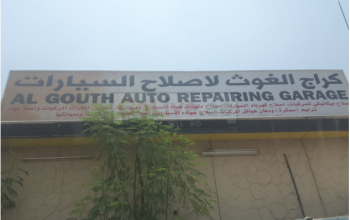 Al Gouth Auto Repairing Garage