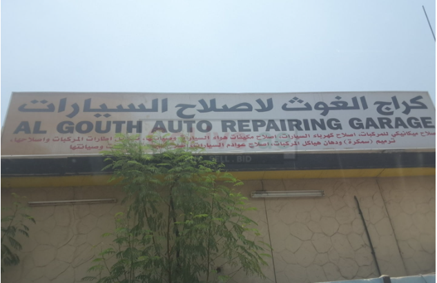 Al Gouth Auto Repairing Garage