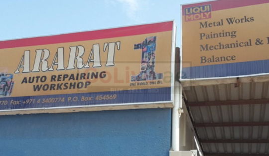 Ararat Auto Repairing Workshop
