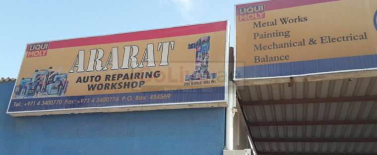 Ararat Auto Repairing Workshop