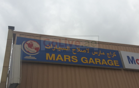 FIAT repairing center Dubai