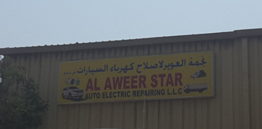 GMC auto repairing services near you