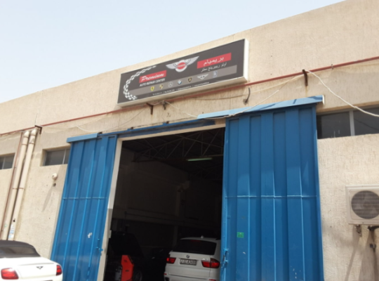 All models MAZDA repair station