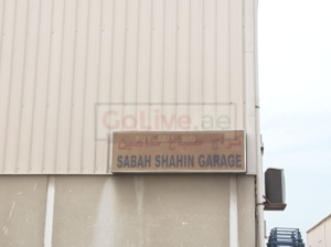 Sabah Shahin Garage