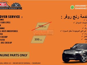 Range Rover Service Offer
