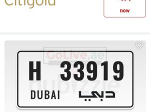 car number 33919 Code  H Dubai plate for sale