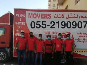 Daralfayha movers
