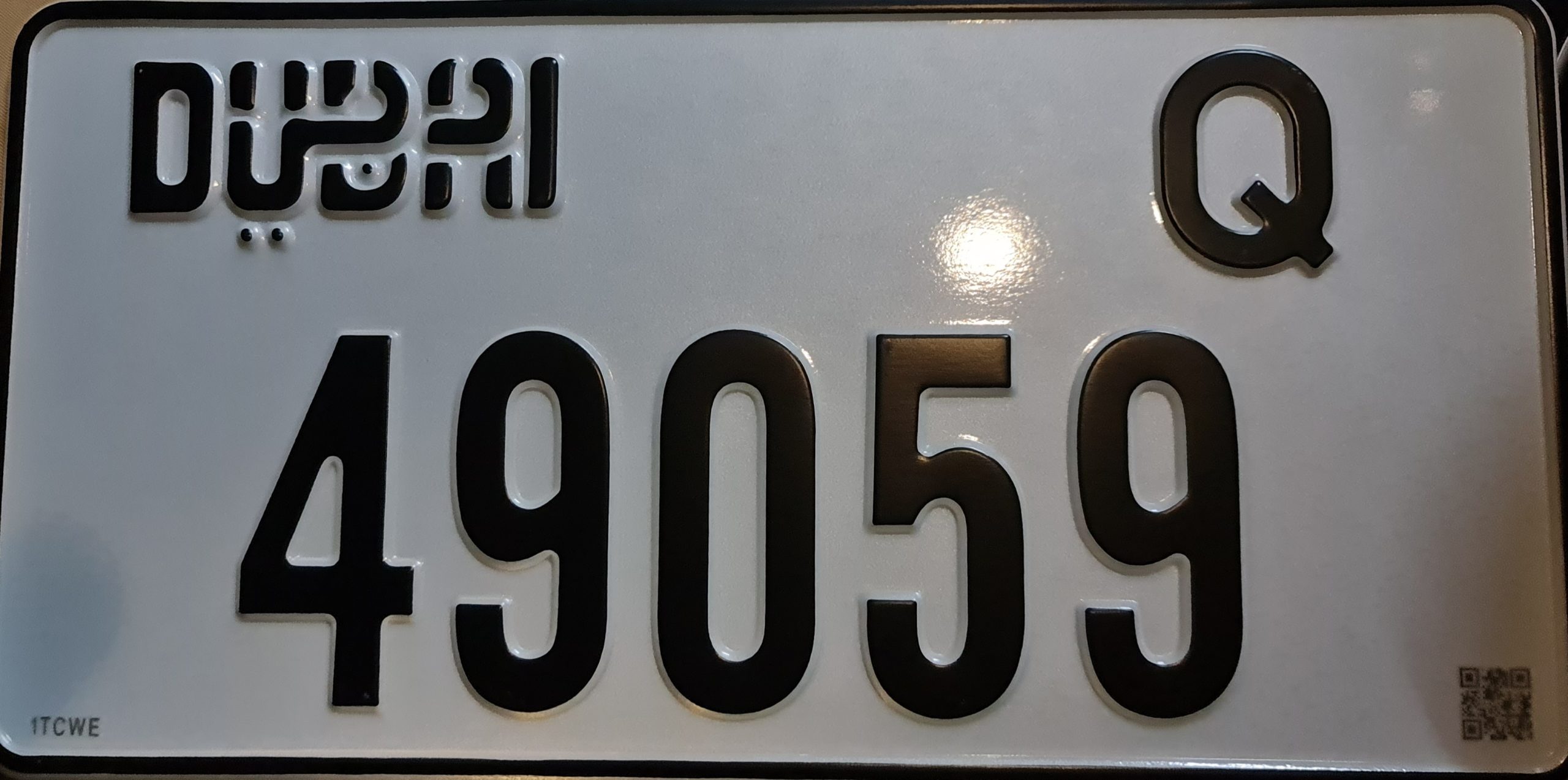 dubai car number plate for sale