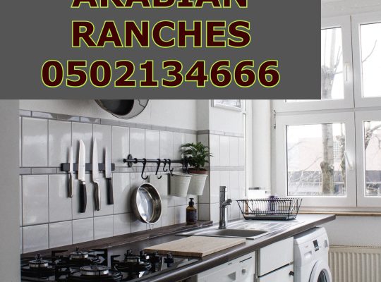 USED HOME ELECTRONICE BUYER IN ARABIAN RANCHES 0502134666