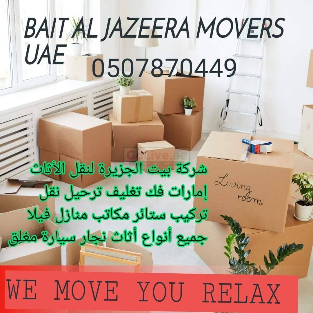 BAIT AL JAZEERA MOVERS UAE