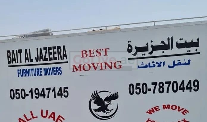 BAIT AL JAZEERA MOVERS UAE