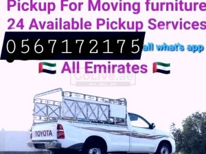Pickup for rent in Nad al hammar