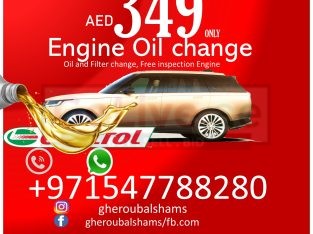 Engine Oil Change