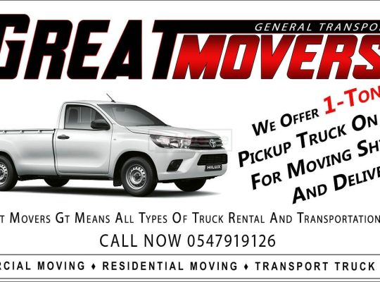 1 Ton Rental Pickup Truck in Abu Dhabi
