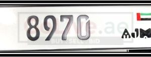 A8970 AJMAN NUMBER PLATE FOR SALE