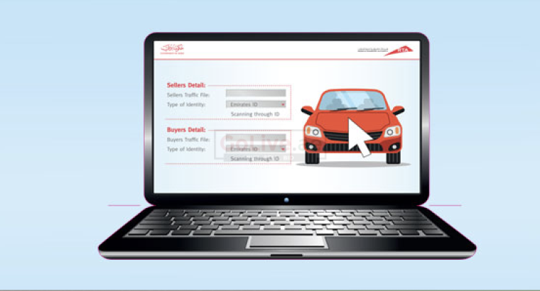 ONLINE CAR MUBAYA DUBAI ( RTA REGISTERED CAR SELLING AGREEMENT )