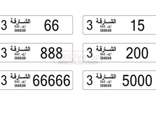 VIP Car Plates Buyer in SHARJAH ( SHARJAH Special CAR Number plate ...