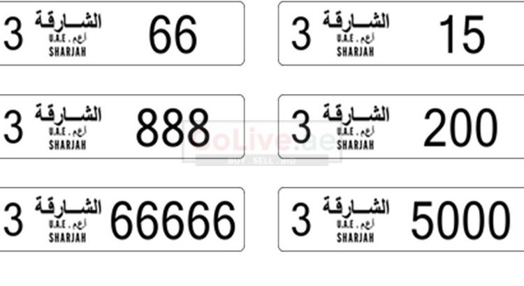 VIP Car Plates Buyer in SHARJAH ( SHARJAH Special CAR Number plate Dealer )