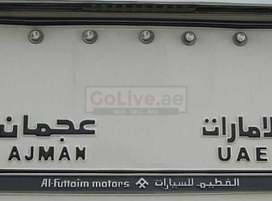 AJMAN VIP Car number plates Buyer call 052 9934534 ( Sell your special Number plate )