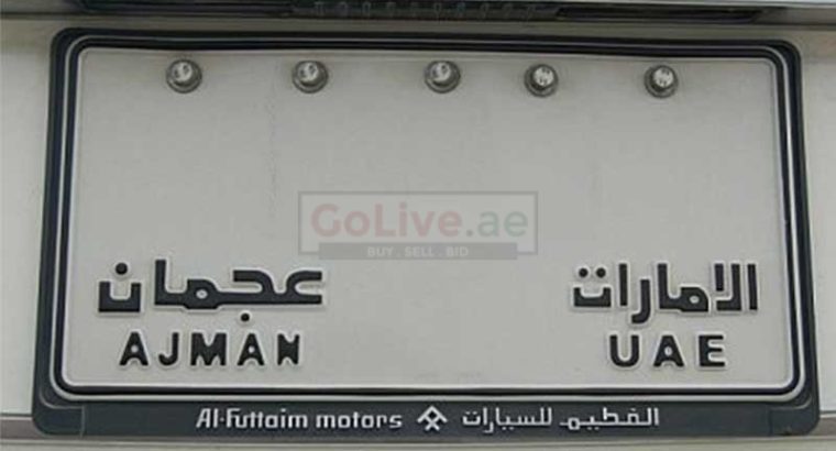 AJMAN VIP Car number plates Buyer call 052 9934534 ( Sell your special Number plate )