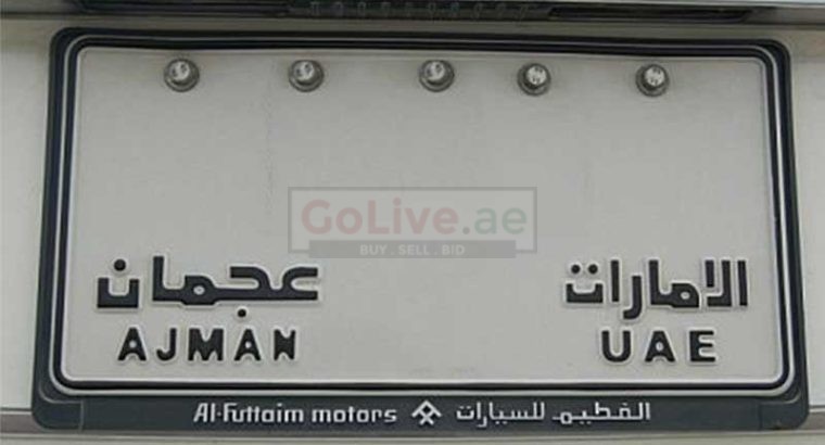 AJMAN VIP Car number plates Buyer call 052 9934534 ( Sell your special Number plate )
