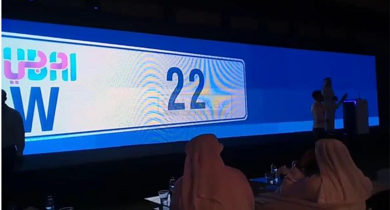 Dubai Vip car plate number buyer ( Special Number Plate Buyer Dubai )