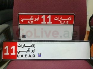 VIP Car Plates Buyer in dubai ( Dubai Special Number plate Dealer )