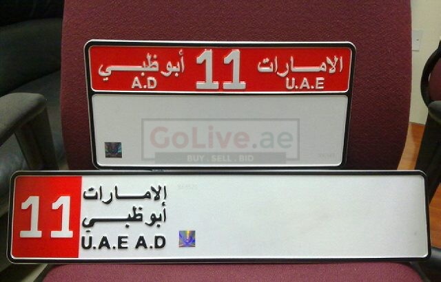 VIP Car Plates Buyer in dubai ( Dubai Special Number plate Dealer )