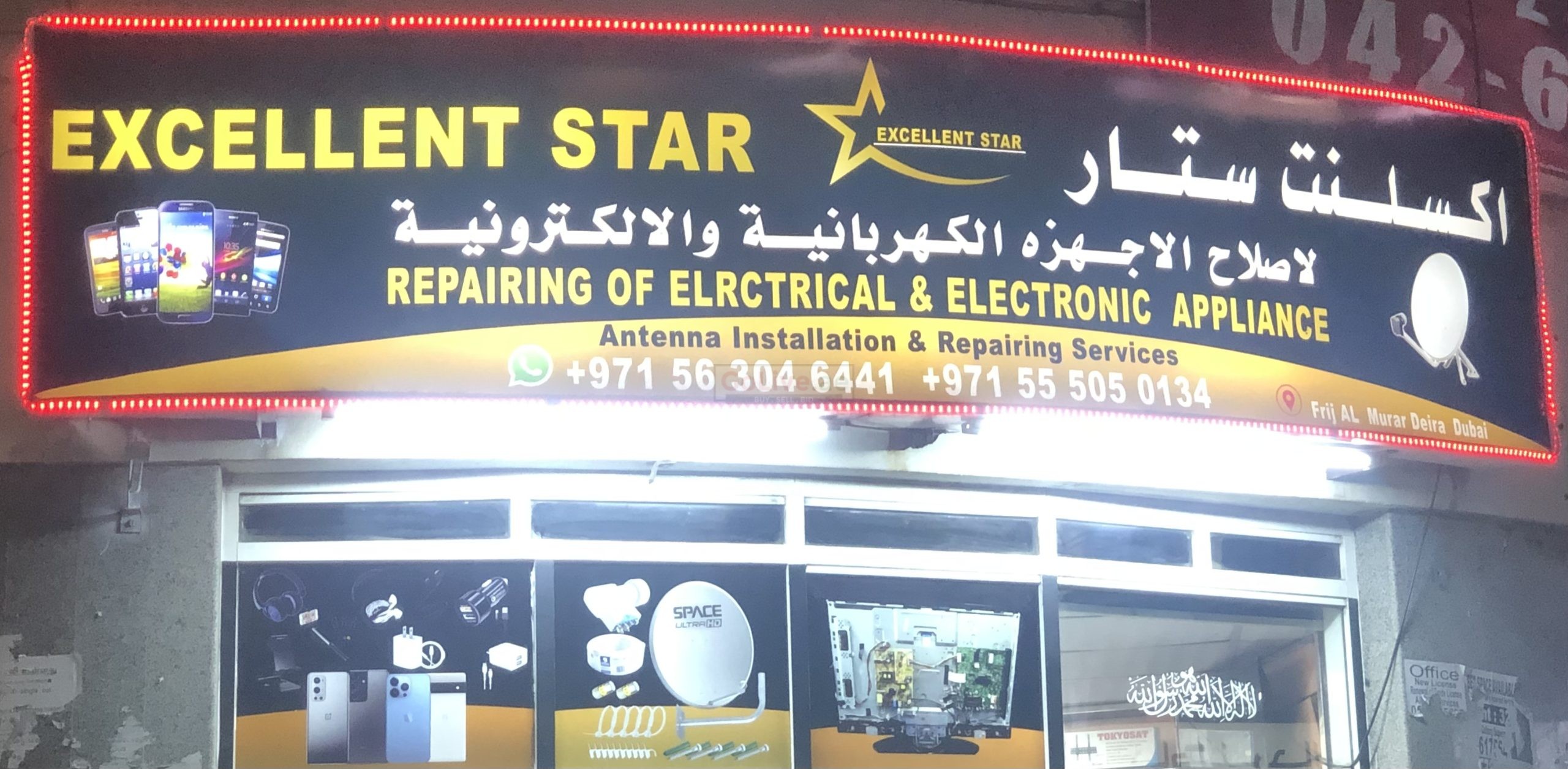 Excellent Satellite Dish Antenna Repair in Dubai