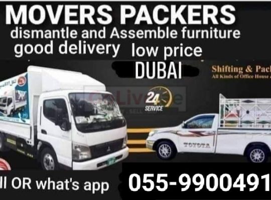Movers Packers service Dubai UAE is a professional removal company based in Dubai UAE run by a dedicated British managment team.