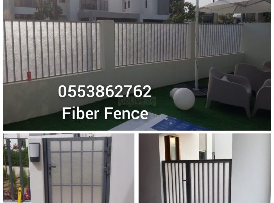 SCREEN FENCE ( POLYCARBONATE SHEET FENCE ) FIBREGLASS FENCE