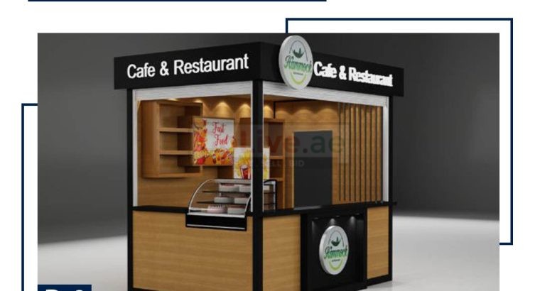 Attractive Kiosk On Best Price | In Dubai Abu Dhabi Sharjah