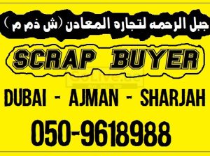 Scrap Buyer in Mirdif Al Warqa Mizhar Khwaneej Warsan Muhaisnah Dubai