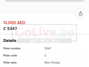 Dubai number palte for sell