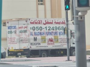 Movers in mirdif dubai ( Al Madina Movers and Packers Dubai Services)