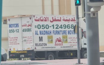 Movers in mirdif dubai ( Al Madina Movers and Packers Dubai Services)