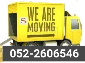 AB Moving company in Dubai investment park