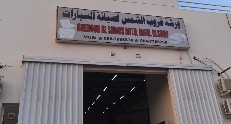 Range Rover Special Garage In Sharjah