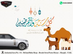 Land Rover Service Eid AL Adha Offer