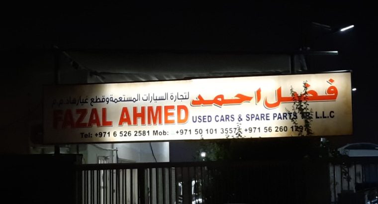 FAZAL AHMED USED CARS & SPARE PARTS TR. (Used auto parts, Dealer, Sharjah spare parts Markets)