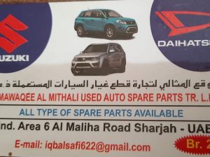 AL MAWAQEE AL MITHALI ,SUZUKI,DAIHATSU,USED AUTO SPARE PARTS TR. (Used auto parts, Dealer, Sharjah spare parts Markets)