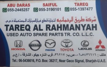 TAREQ AL RAHMANYAH USED HONDA,LEXUS,MAZDA,NISSAN AUTO SPARE PARTS TR. (Used auto parts, Dealer, Sharjah spare parts Market)